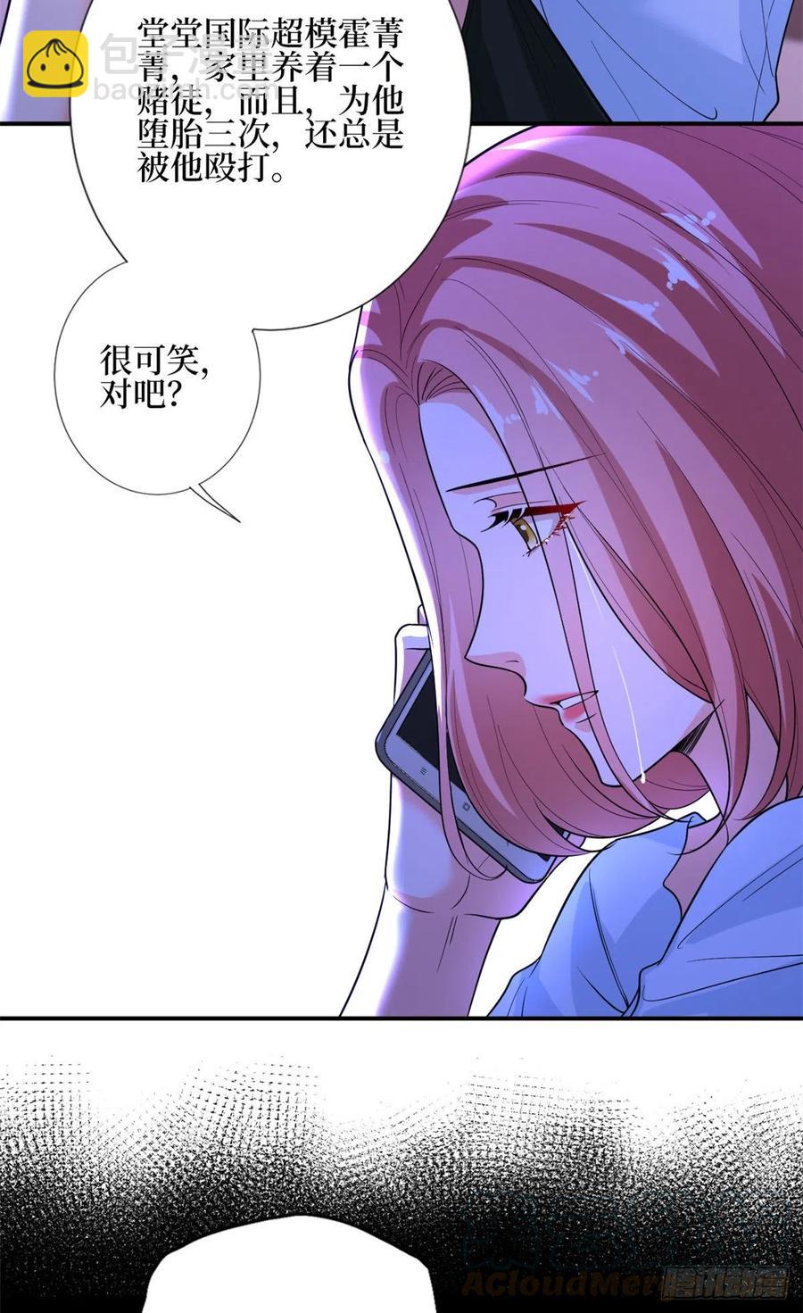 第151话 海瑞的丑闻26