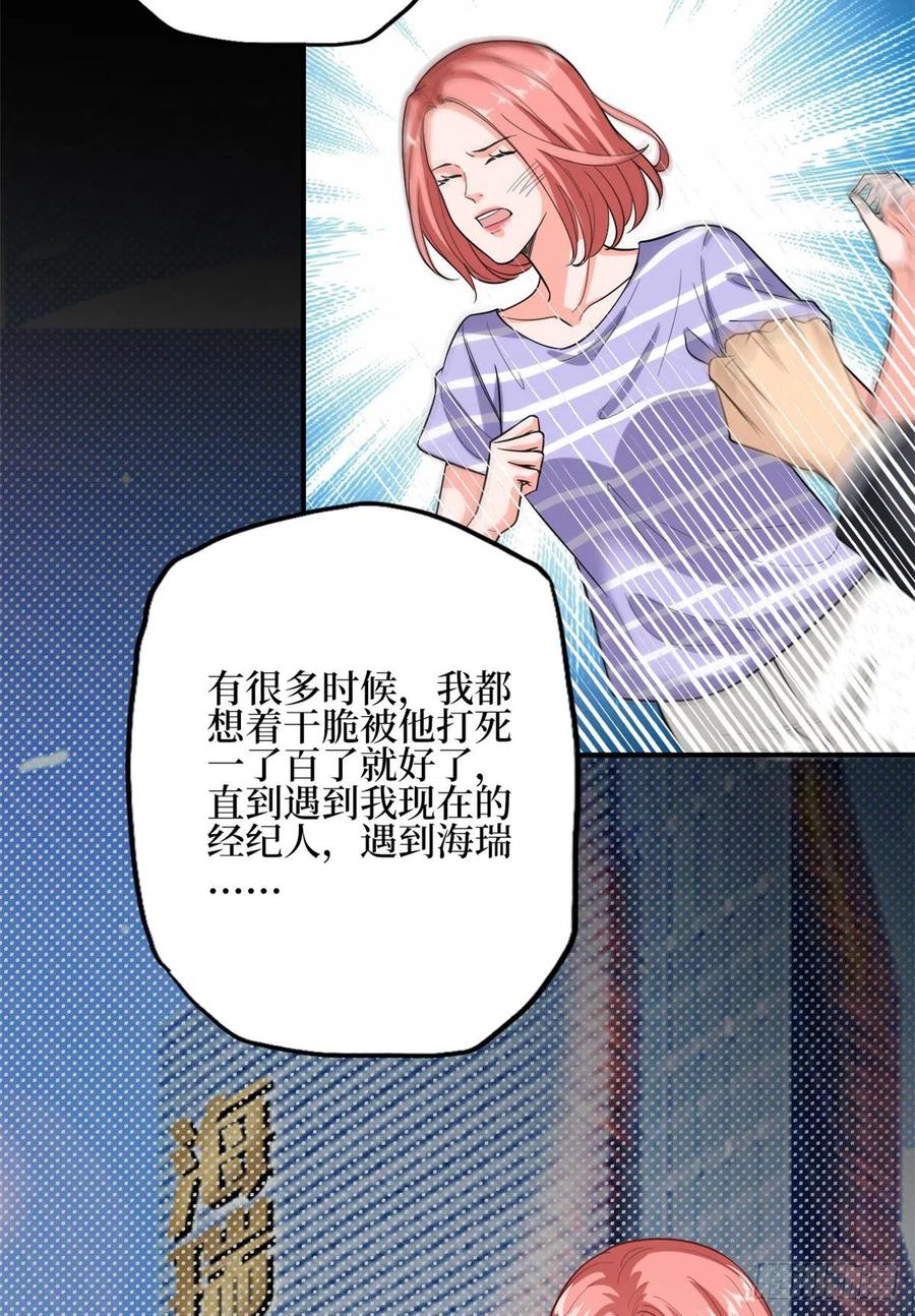 第151话 海瑞的丑闻29
