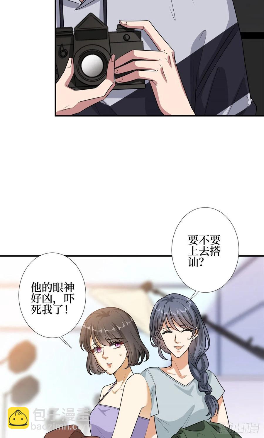 第151话 海瑞的丑闻3