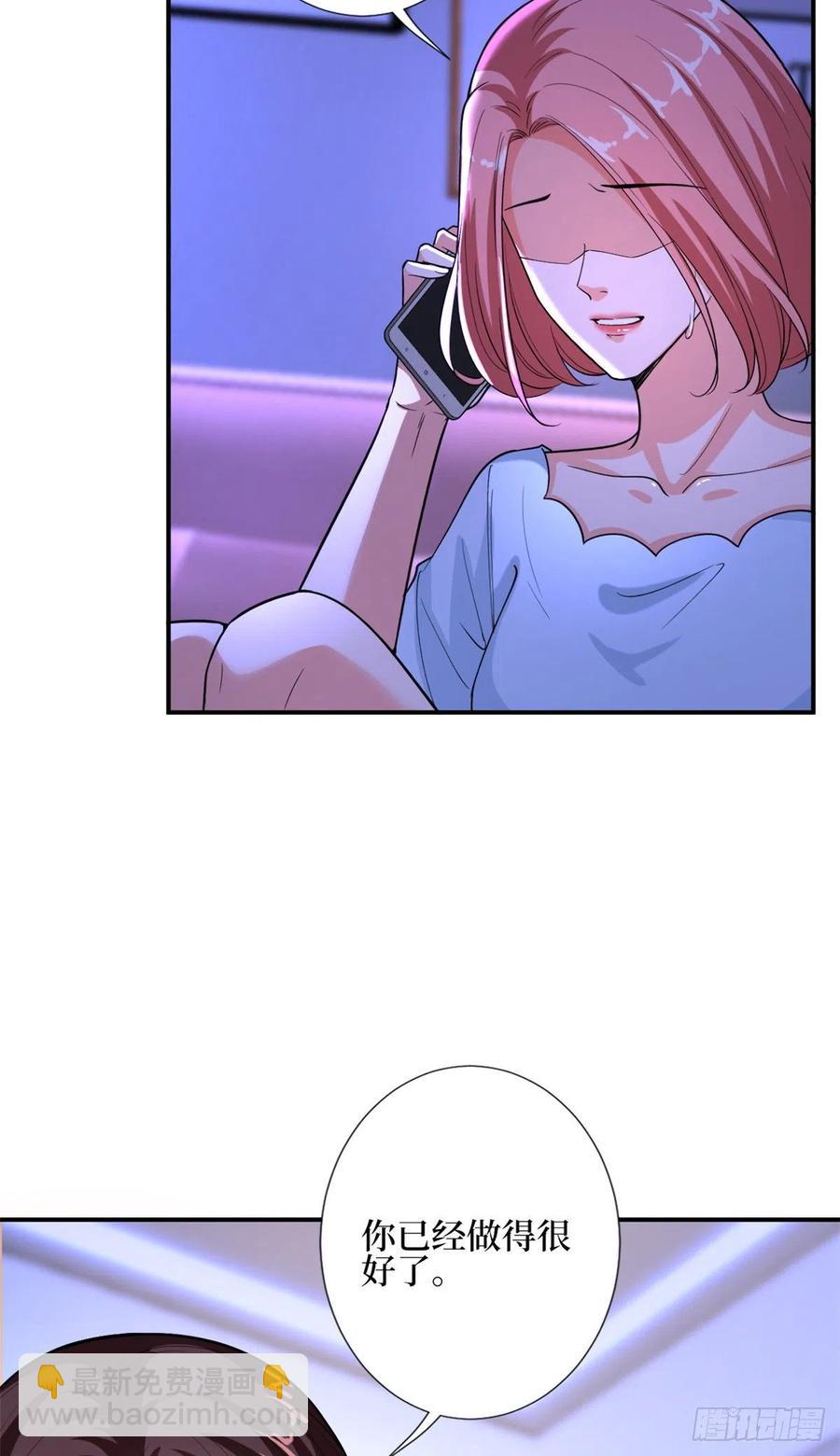 第151话 海瑞的丑闻31