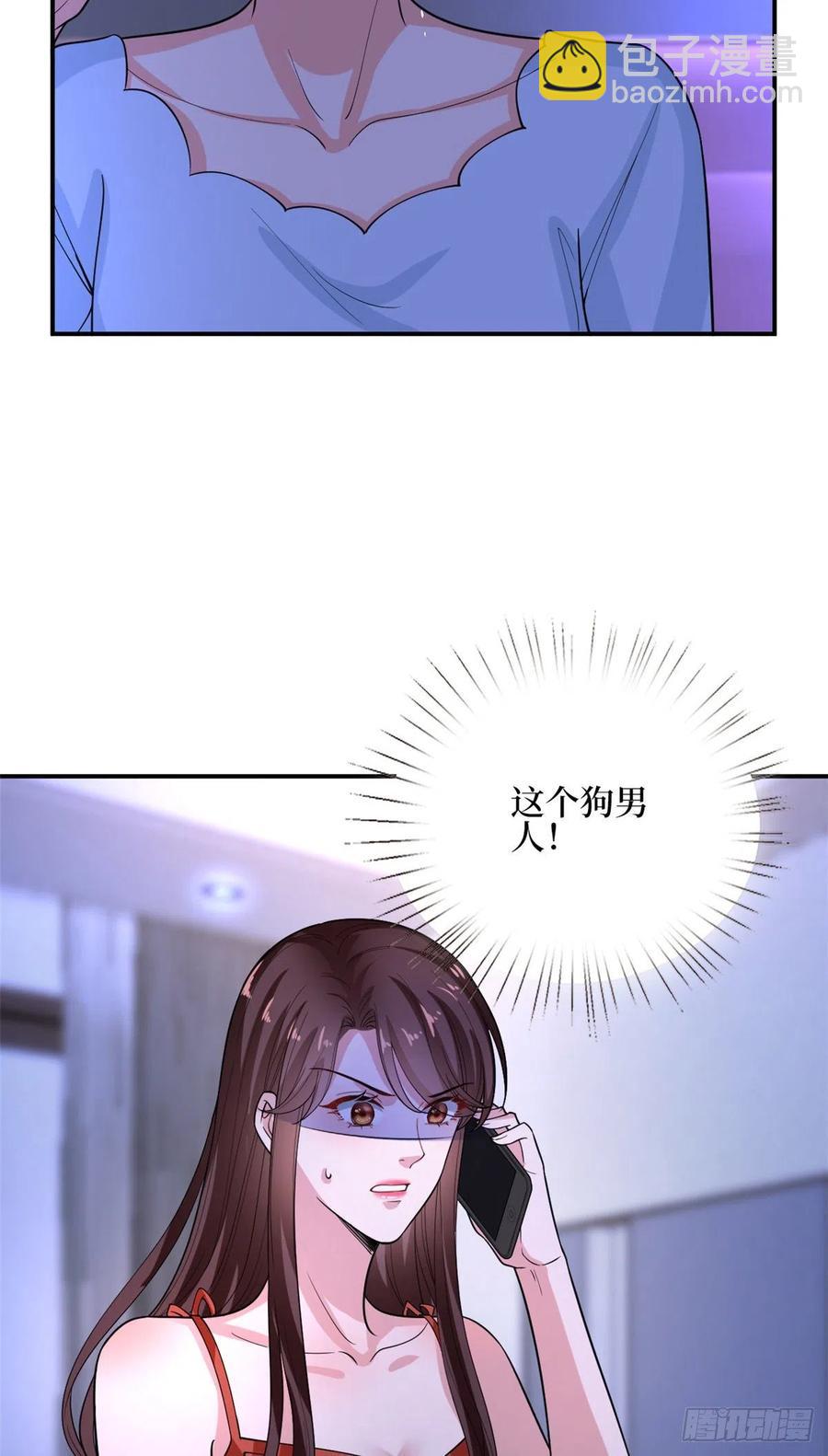 第151话 海瑞的丑闻33