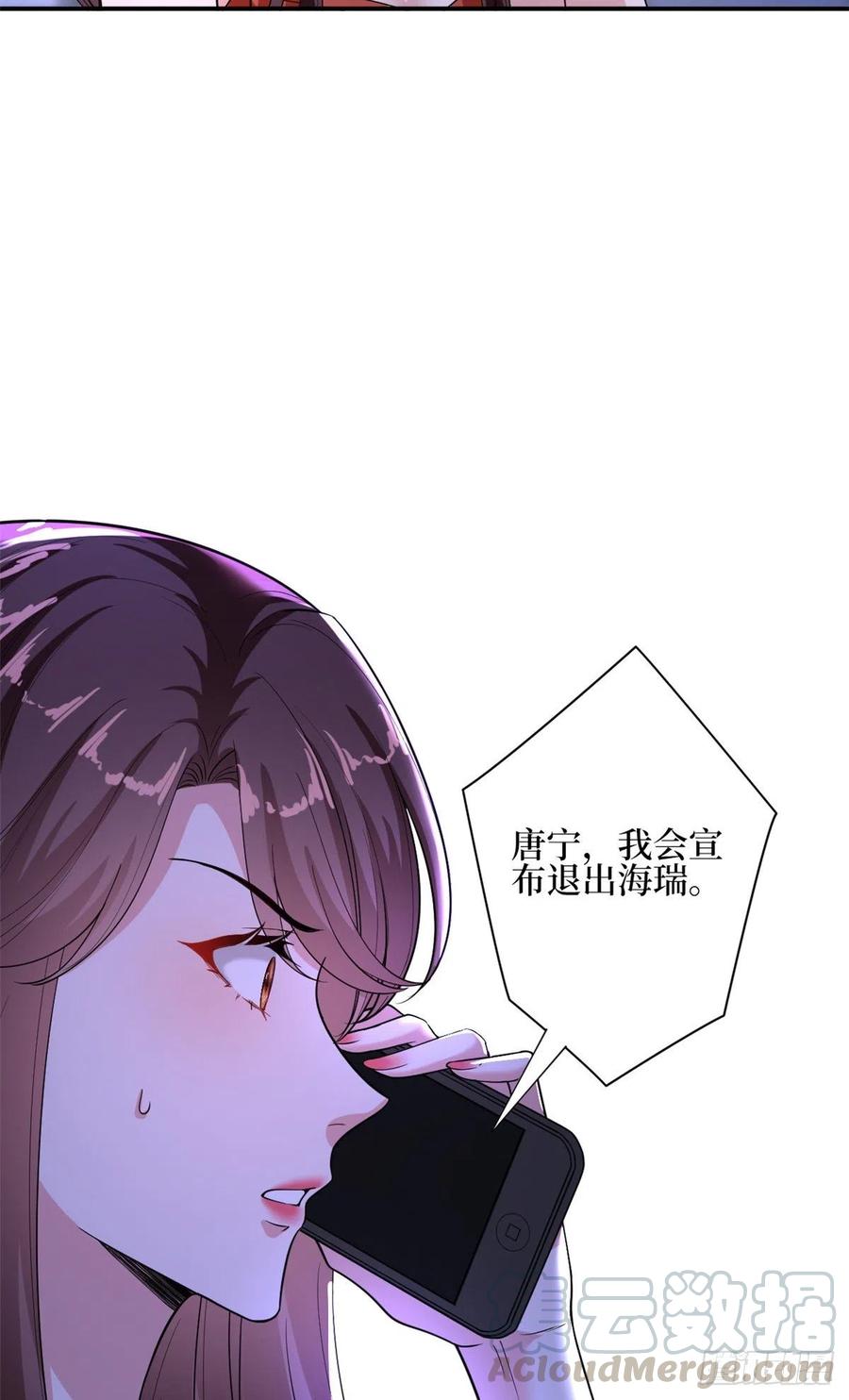 第151话 海瑞的丑闻34
