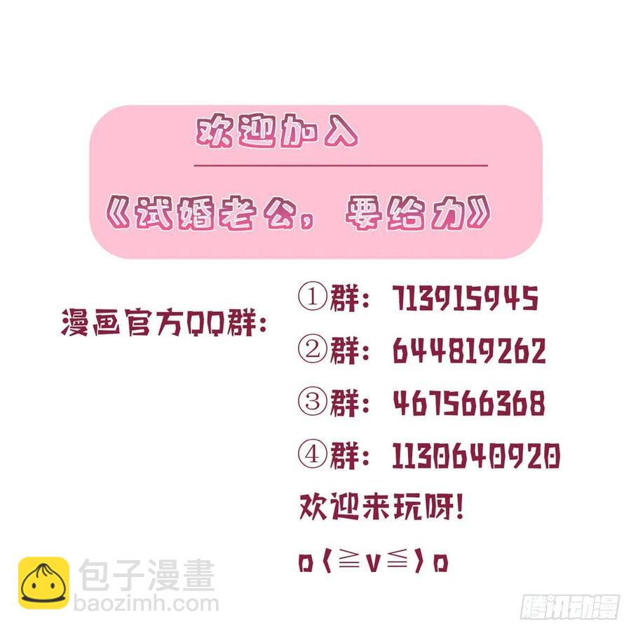 第151话 海瑞的丑闻37