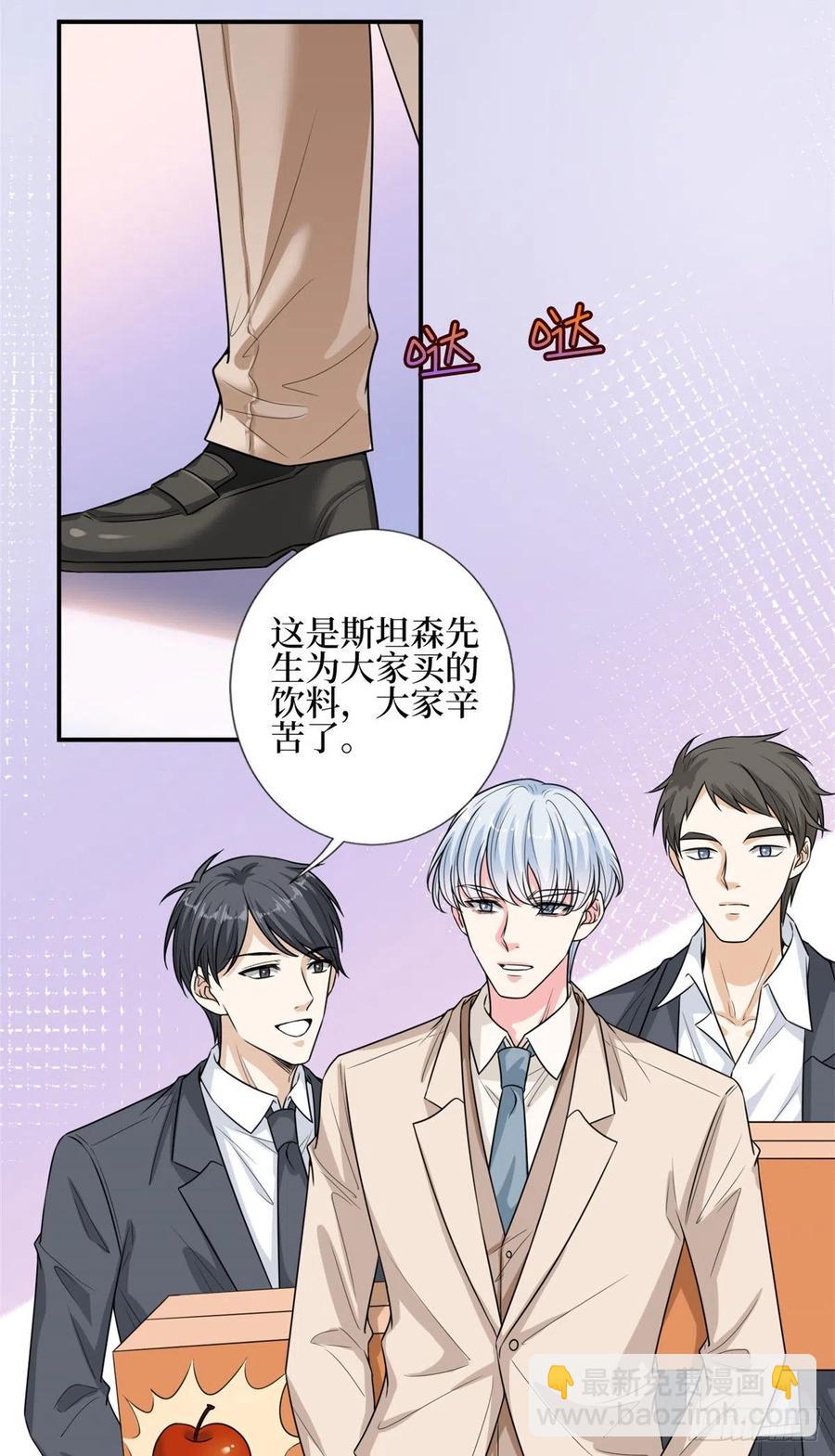 第151话 海瑞的丑闻5