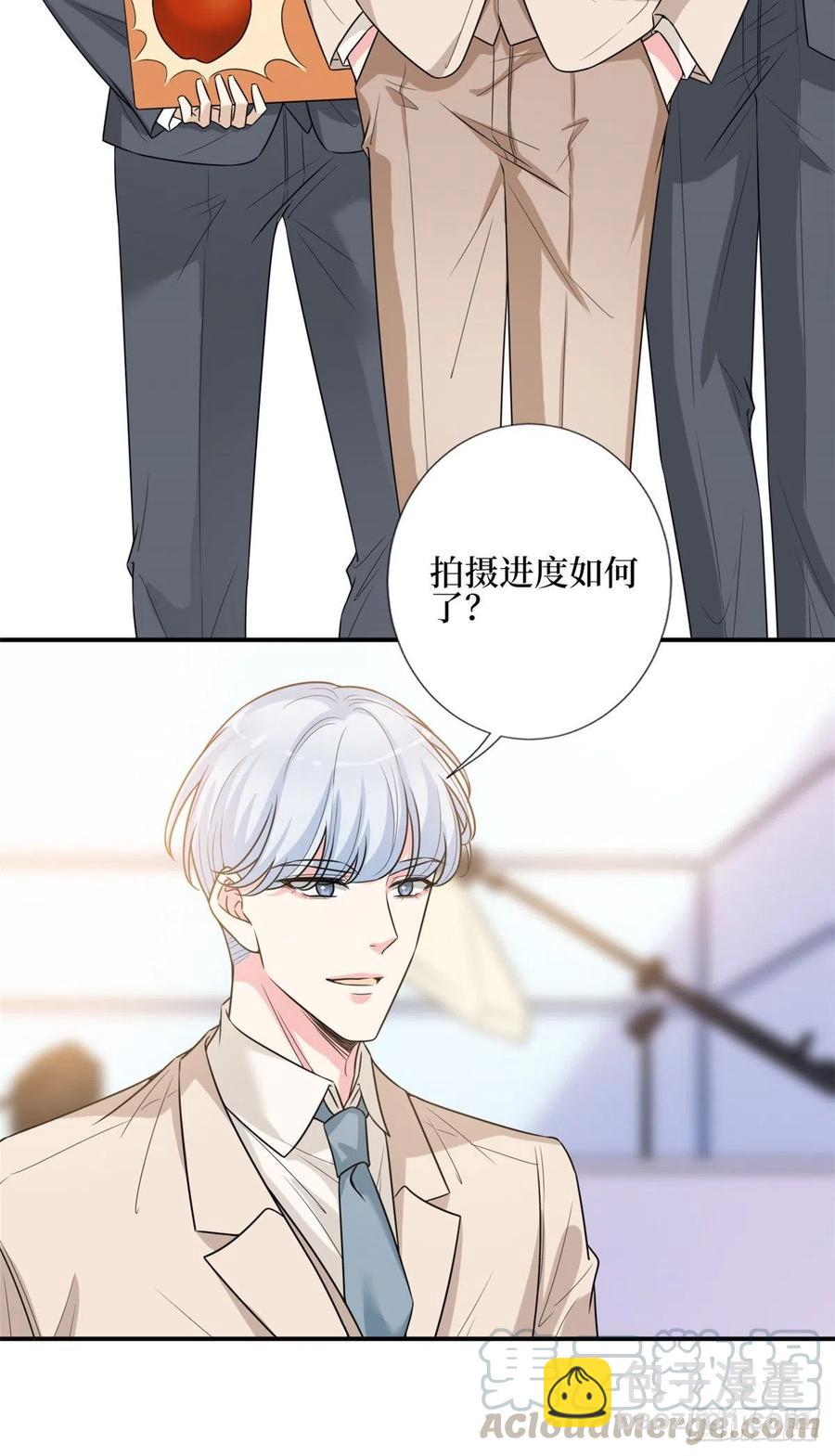 第151话 海瑞的丑闻6