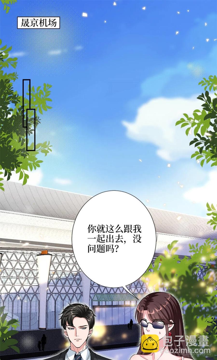 第153话 家暴男原地爆炸1