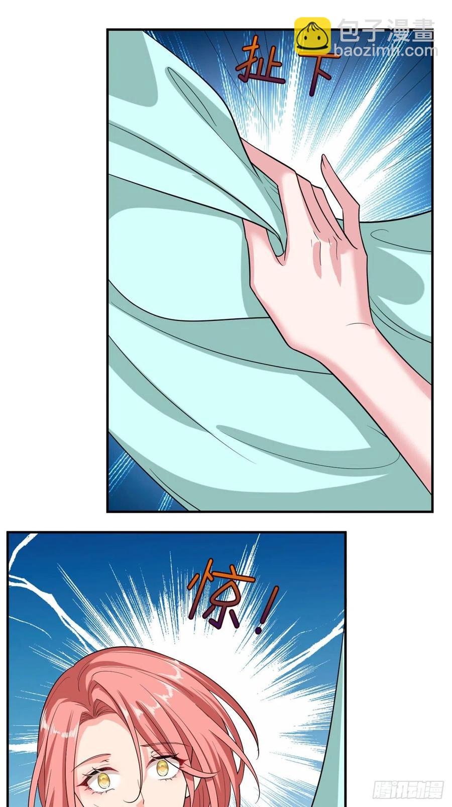 第153话 家暴男原地爆炸11