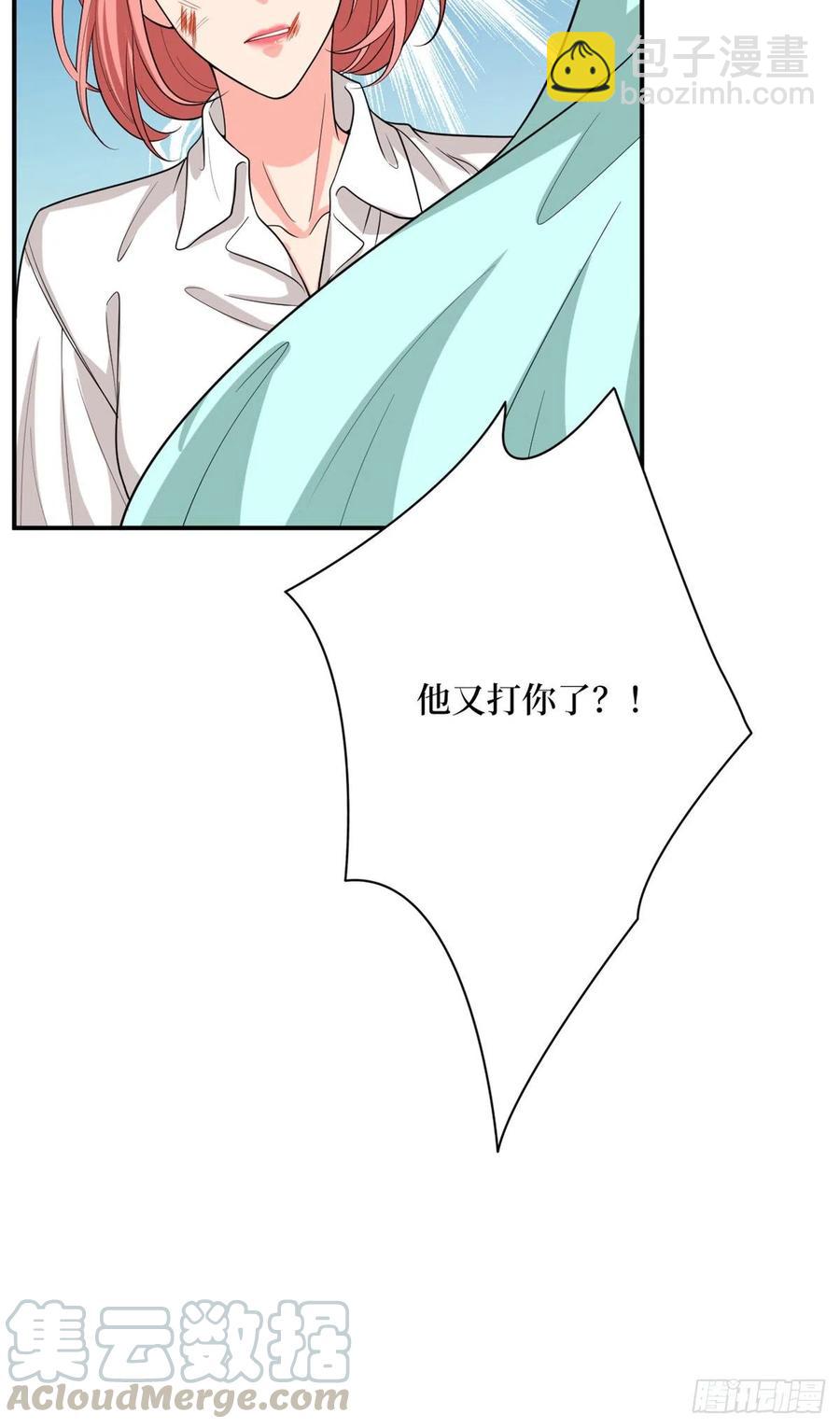 第153话 家暴男原地爆炸12