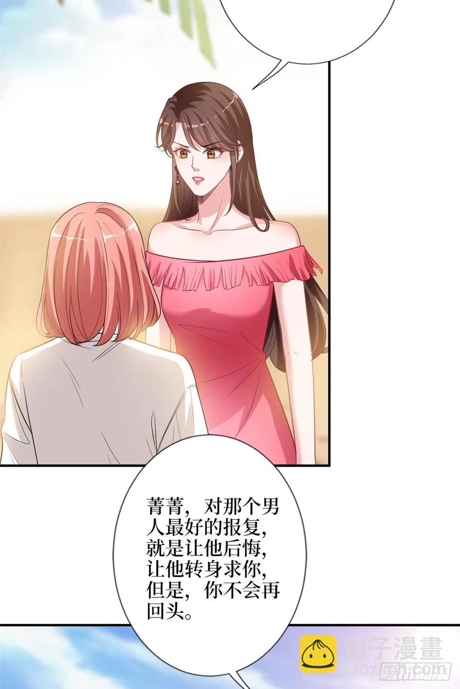 第153话 家暴男原地爆炸19