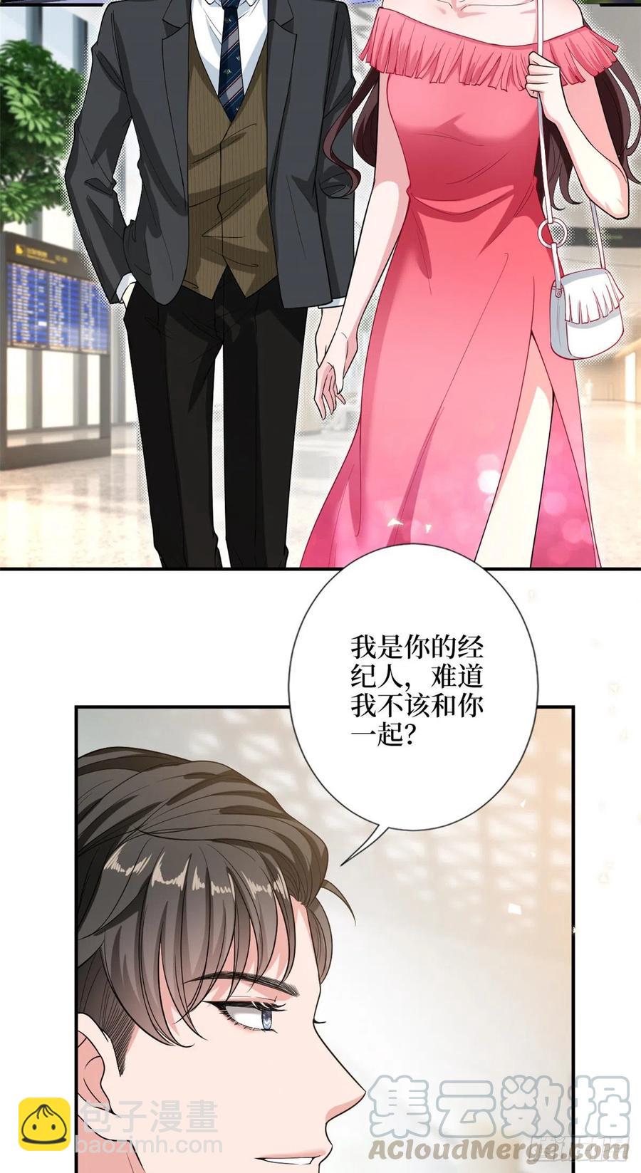 第153话 家暴男原地爆炸2