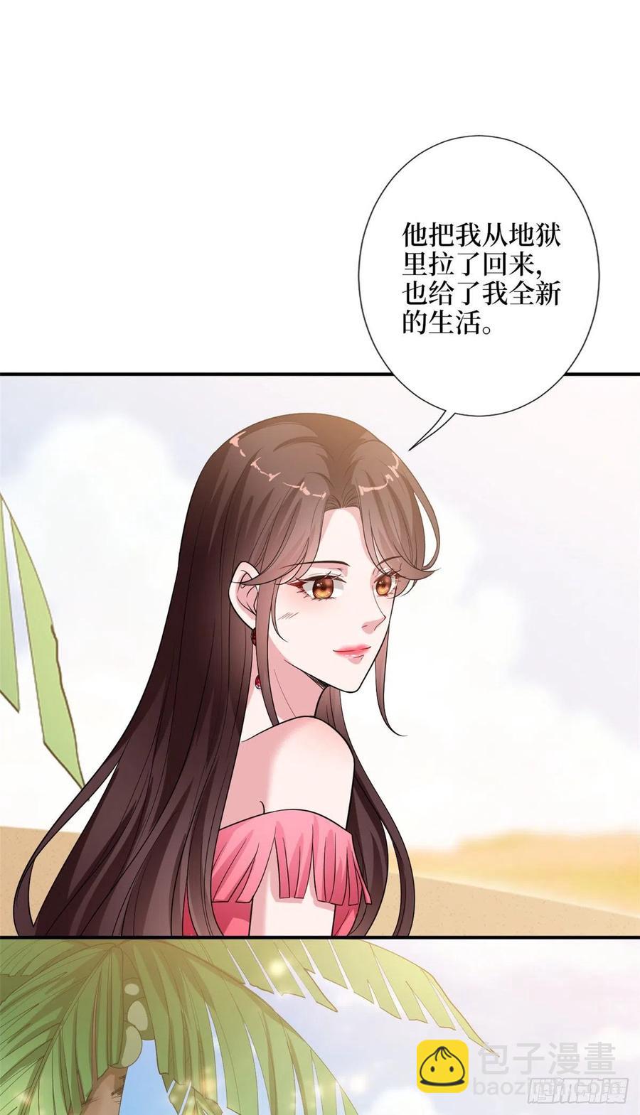 第153话 家暴男原地爆炸23