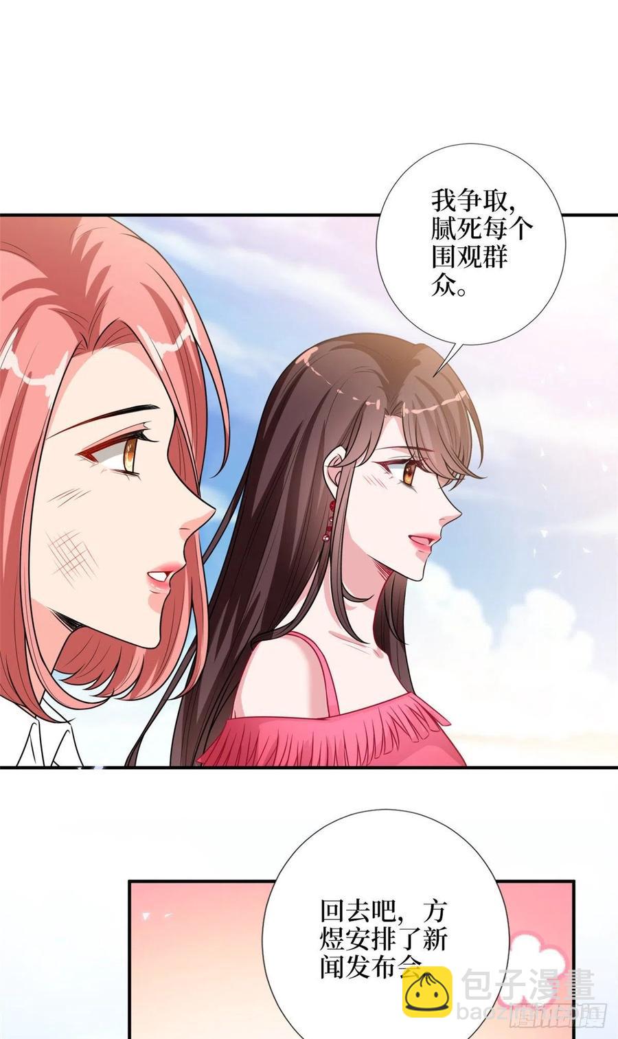 第153话 家暴男原地爆炸25