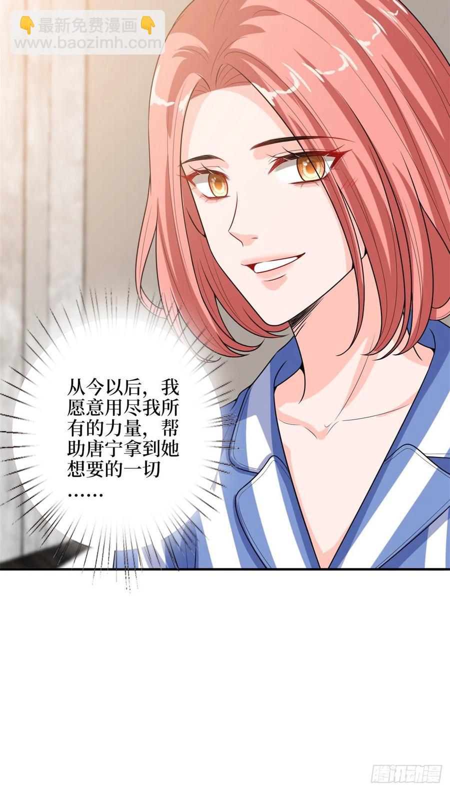 第153话 家暴男原地爆炸35