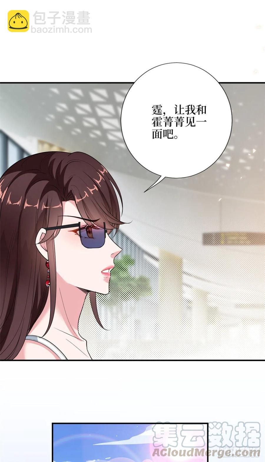 第153话 家暴男原地爆炸8