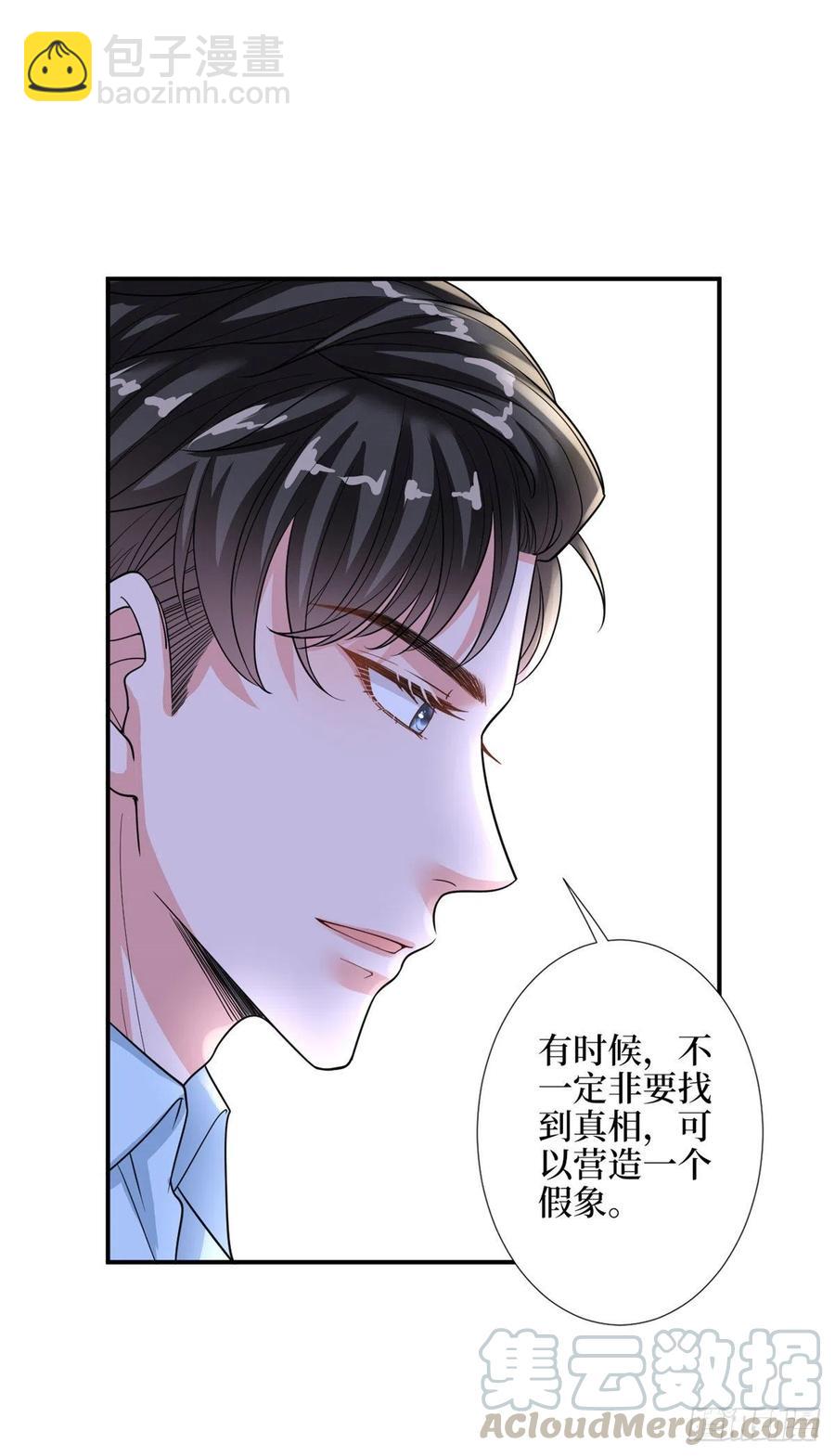 第154话 霍菁菁手撕粉丝14