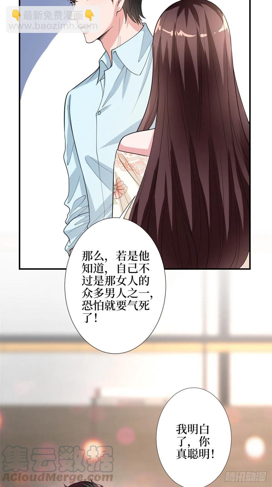 第154话 霍菁菁手撕粉丝16