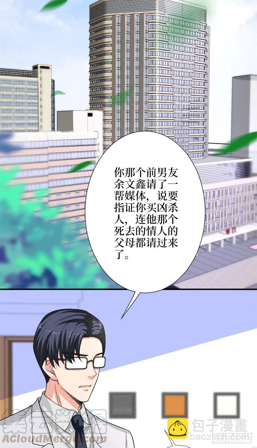 第154话 霍菁菁手撕粉丝18