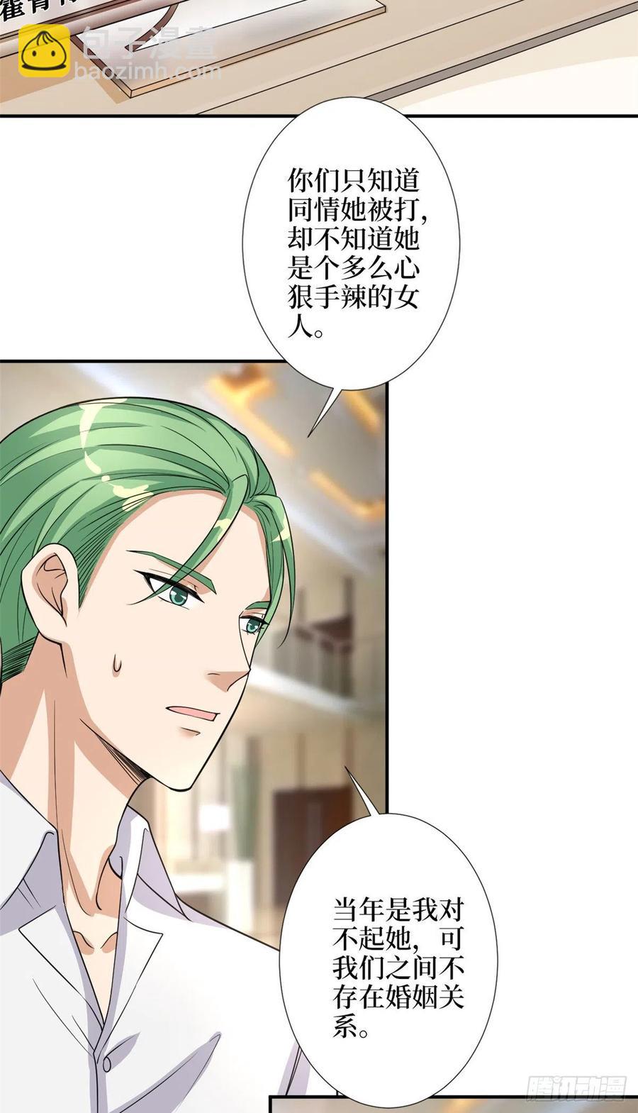 第154话 霍菁菁手撕粉丝21
