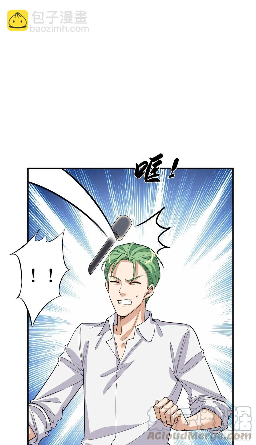 第154话 霍菁菁手撕粉丝26