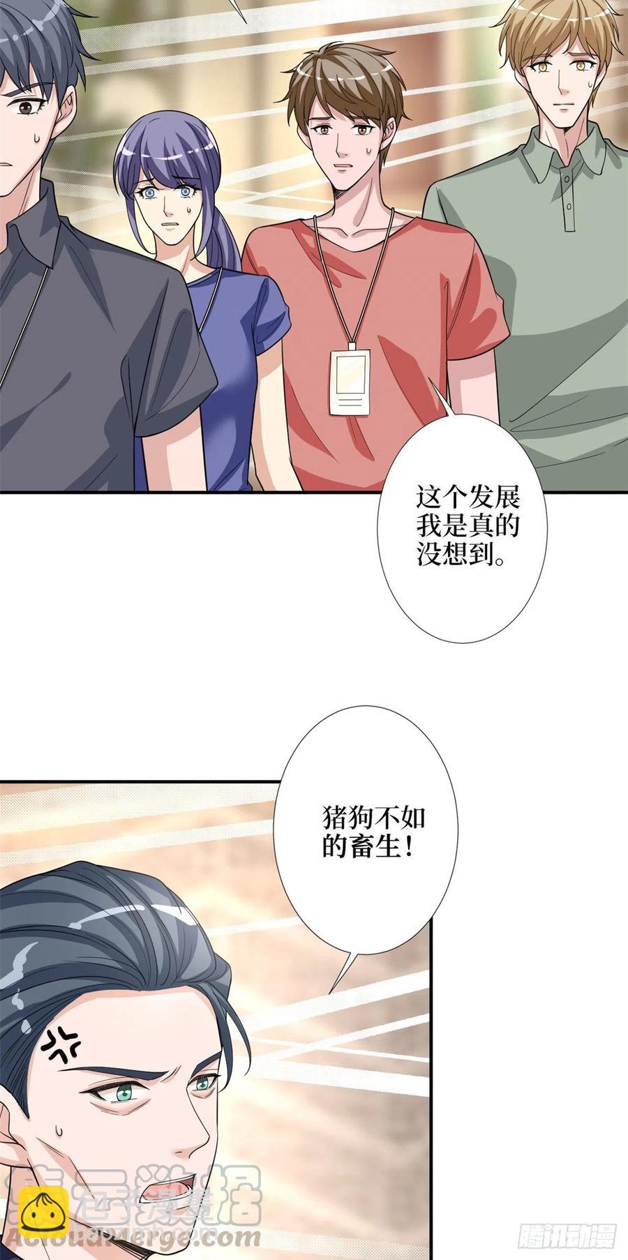 第154话 霍菁菁手撕粉丝28