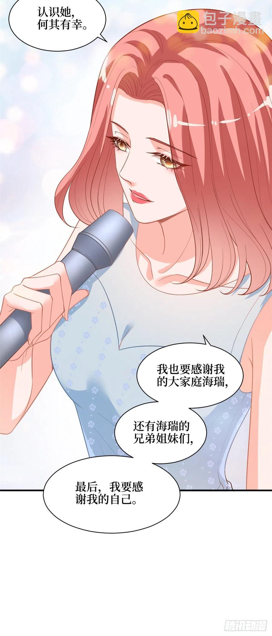 第156话 舞台遇袭15