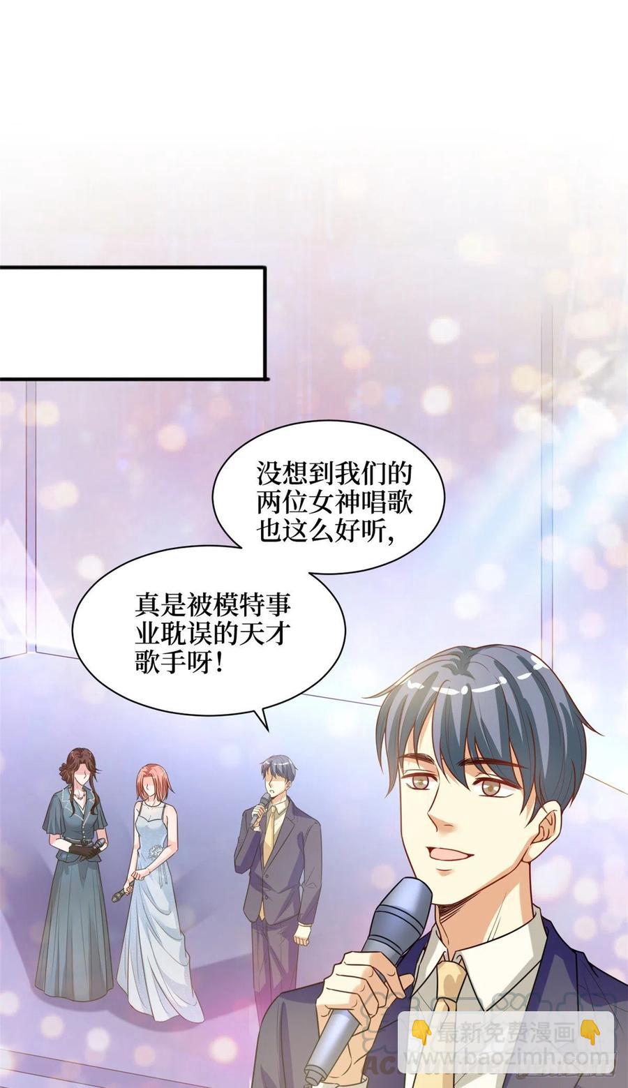 第156话 舞台遇袭26