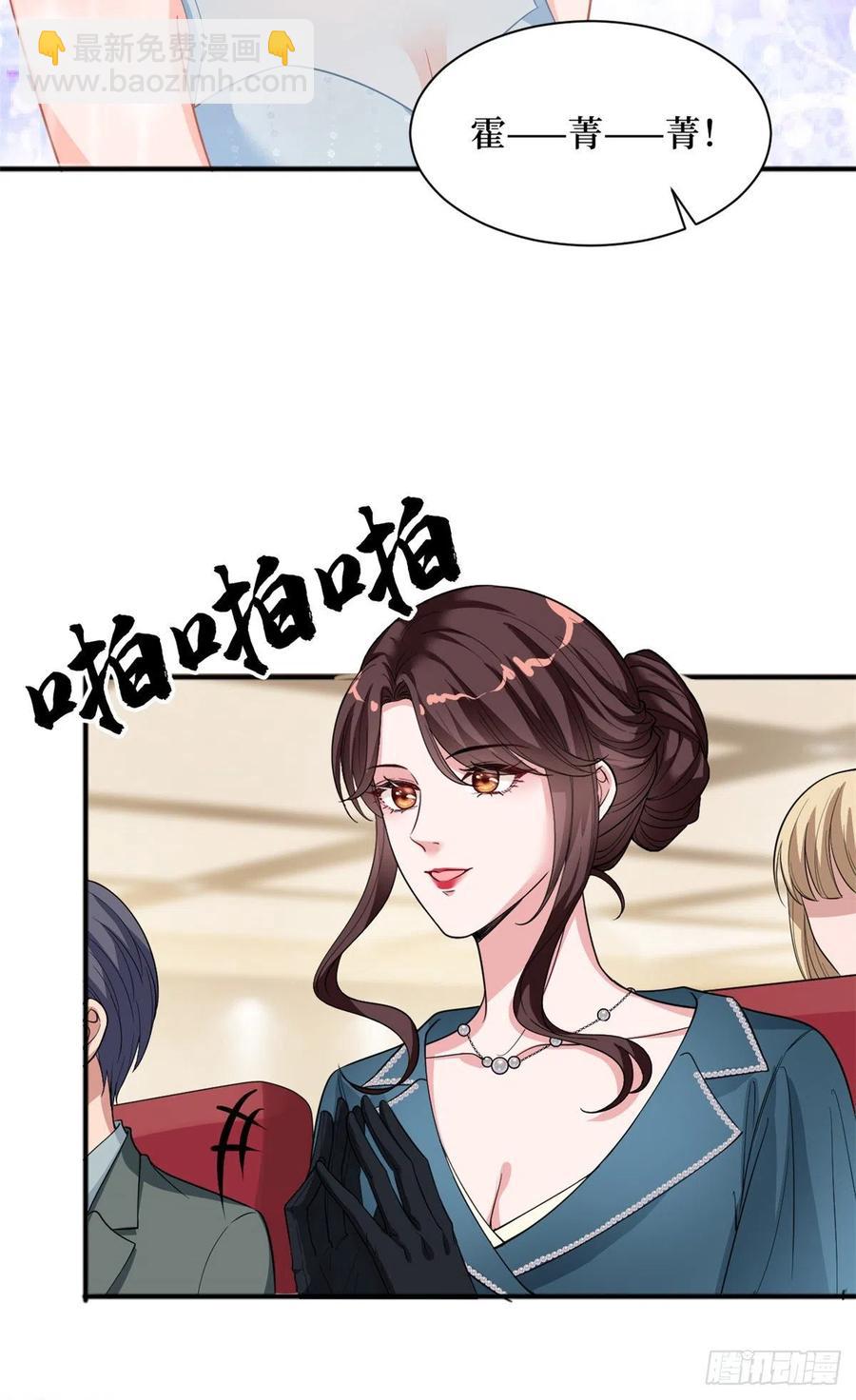 第156话 舞台遇袭3