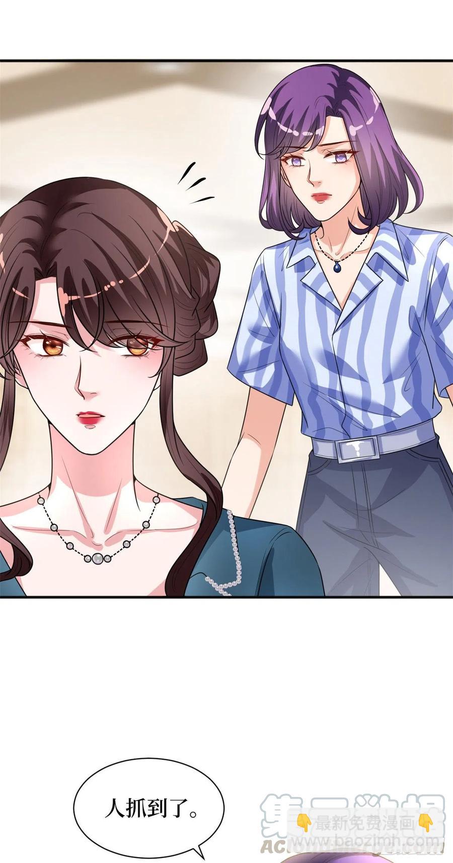 第156话 舞台遇袭36