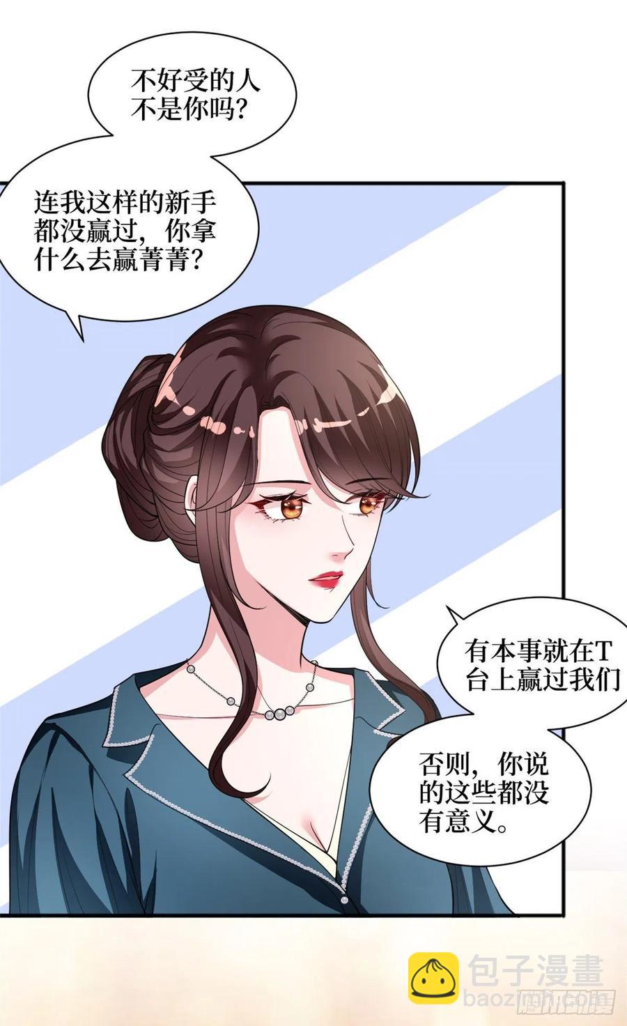 第156话 舞台遇袭5