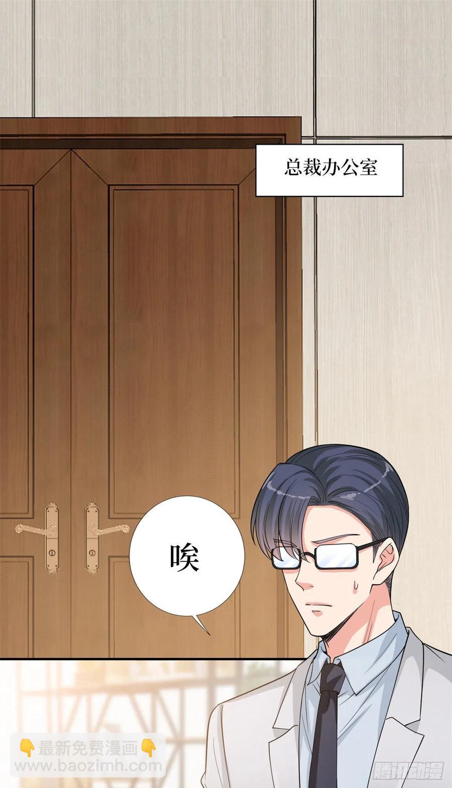 第157话 重磅新闻1