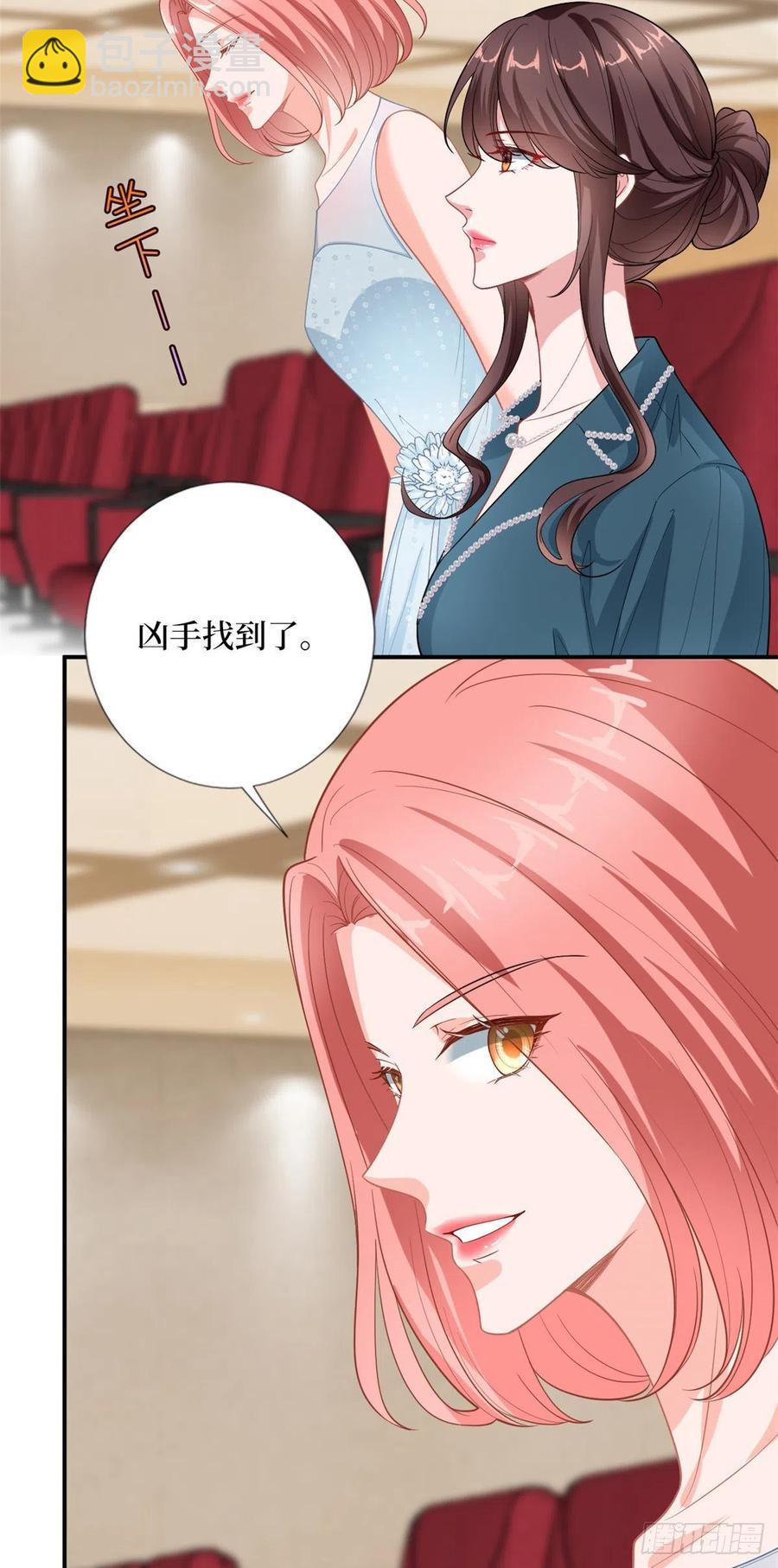 第157话 重磅新闻11