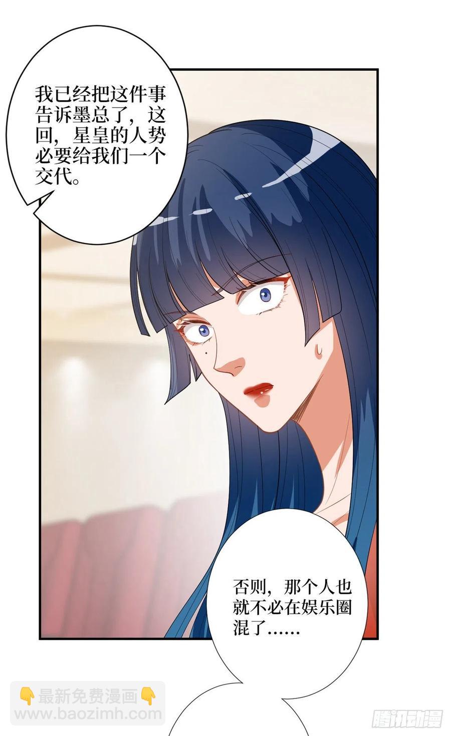 第157话 重磅新闻13