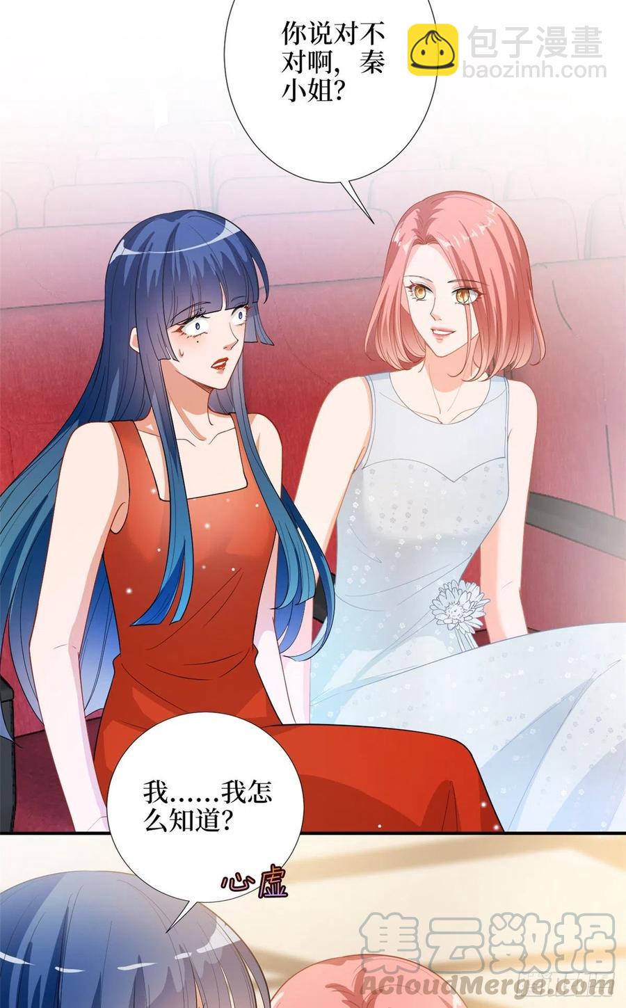 第157话 重磅新闻14