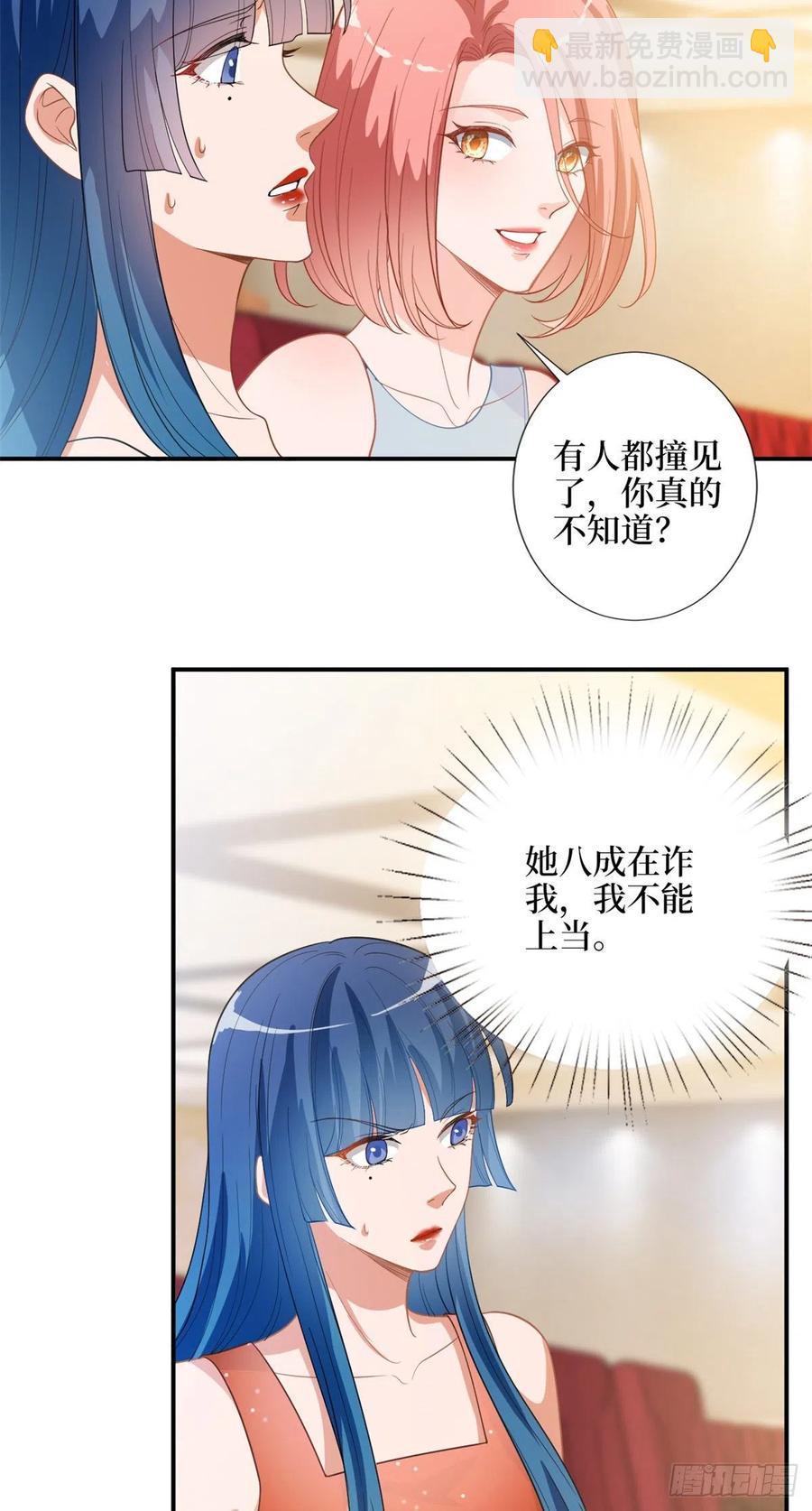 第157话 重磅新闻15