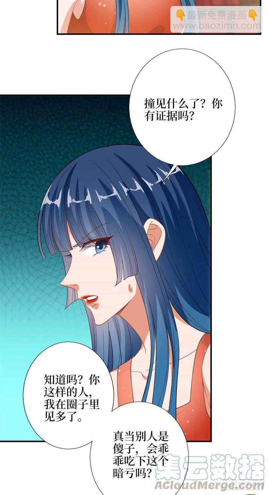 第157话 重磅新闻16