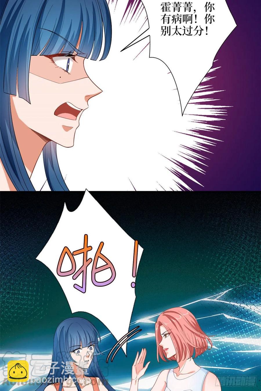 第157话 重磅新闻18