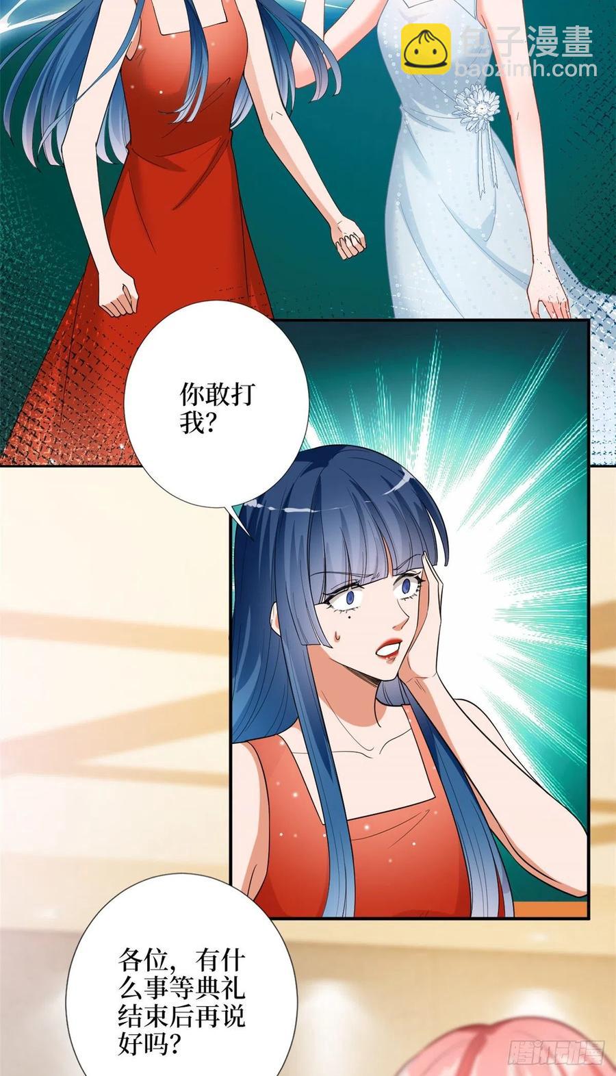 第157话 重磅新闻19
