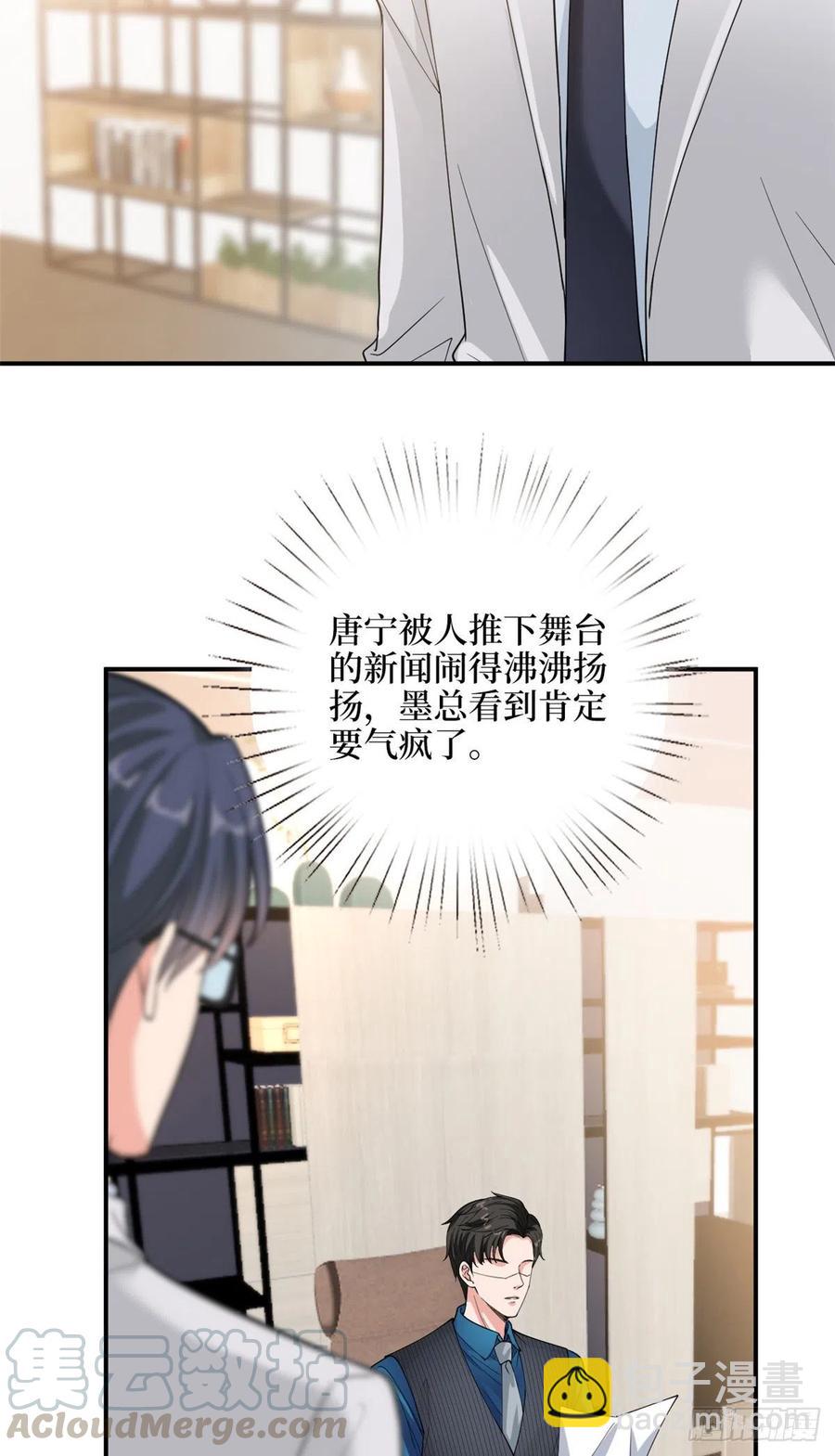 第157话 重磅新闻2