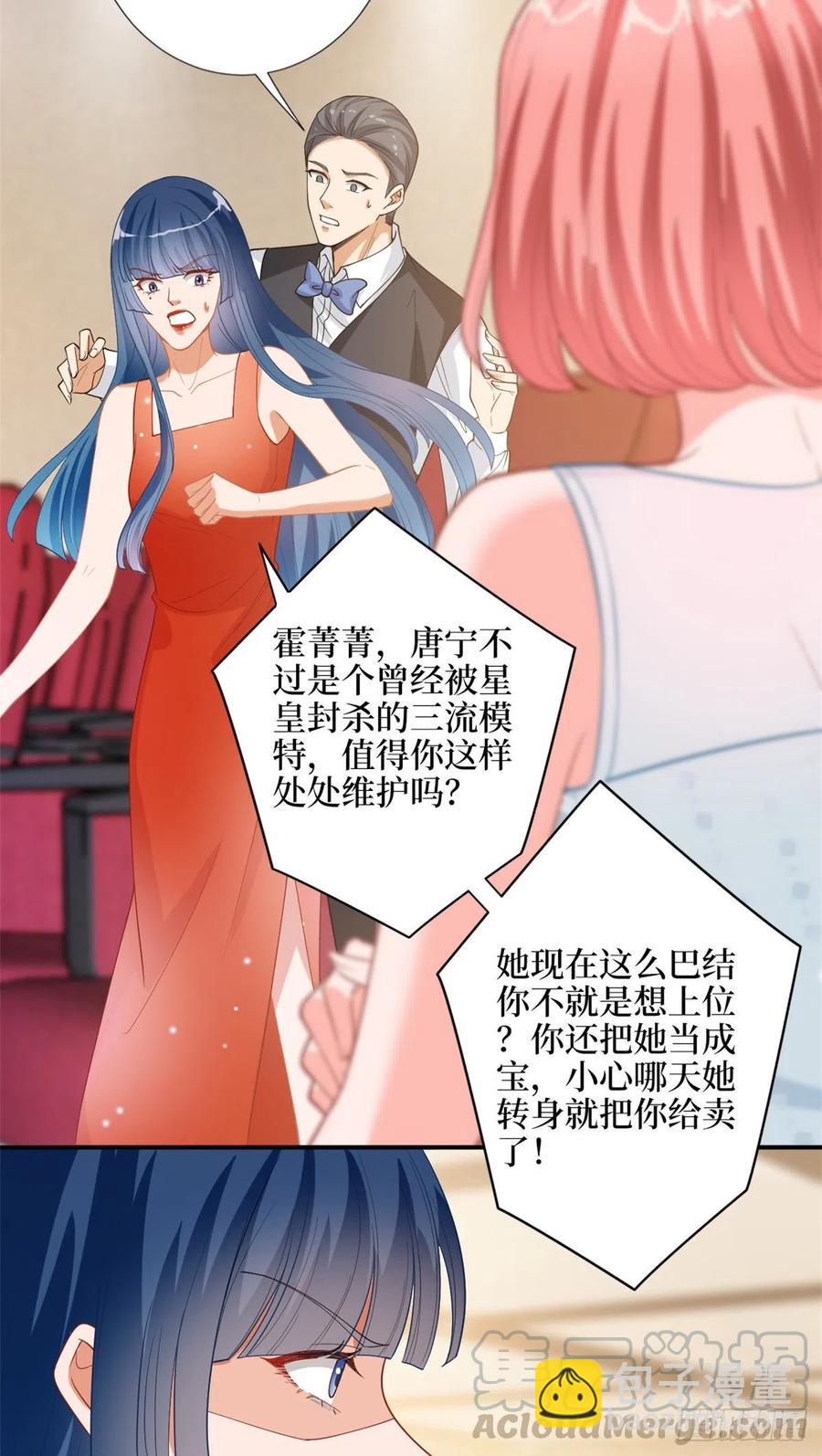 第157话 重磅新闻20
