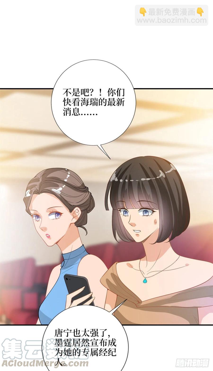 第157话 重磅新闻22