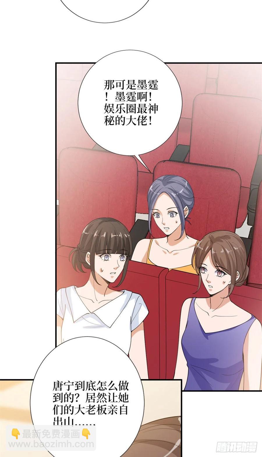 第157话 重磅新闻23
