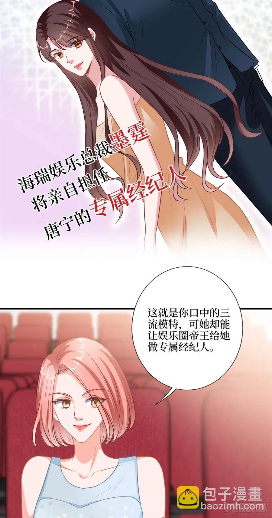 第157话 重磅新闻27