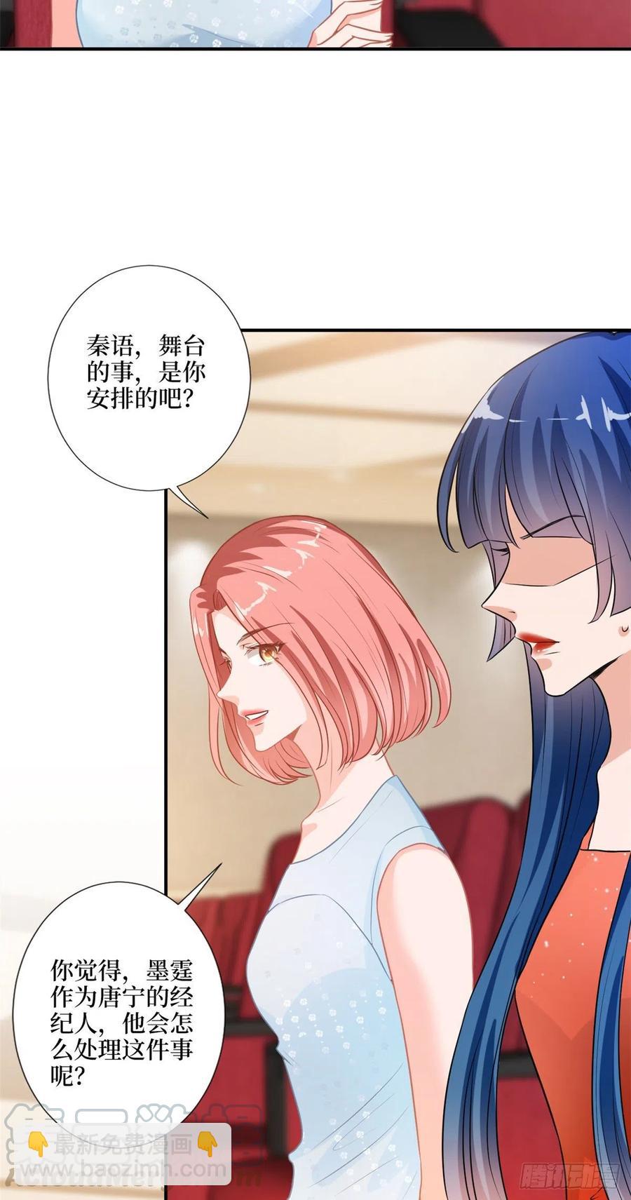 第157话 重磅新闻28