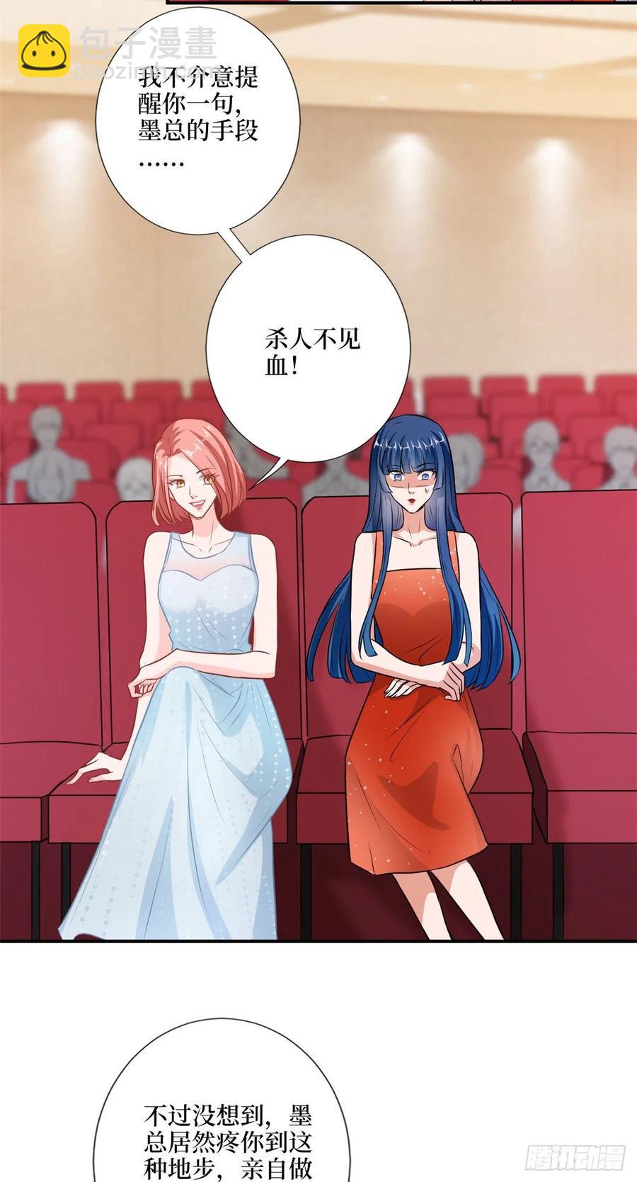 第157话 重磅新闻29