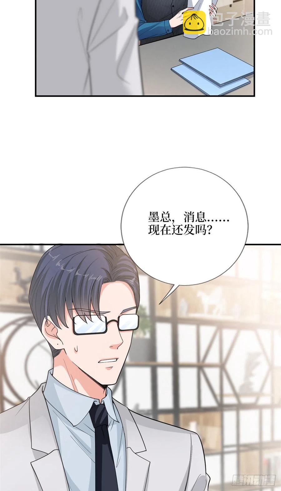 第157话 重磅新闻3