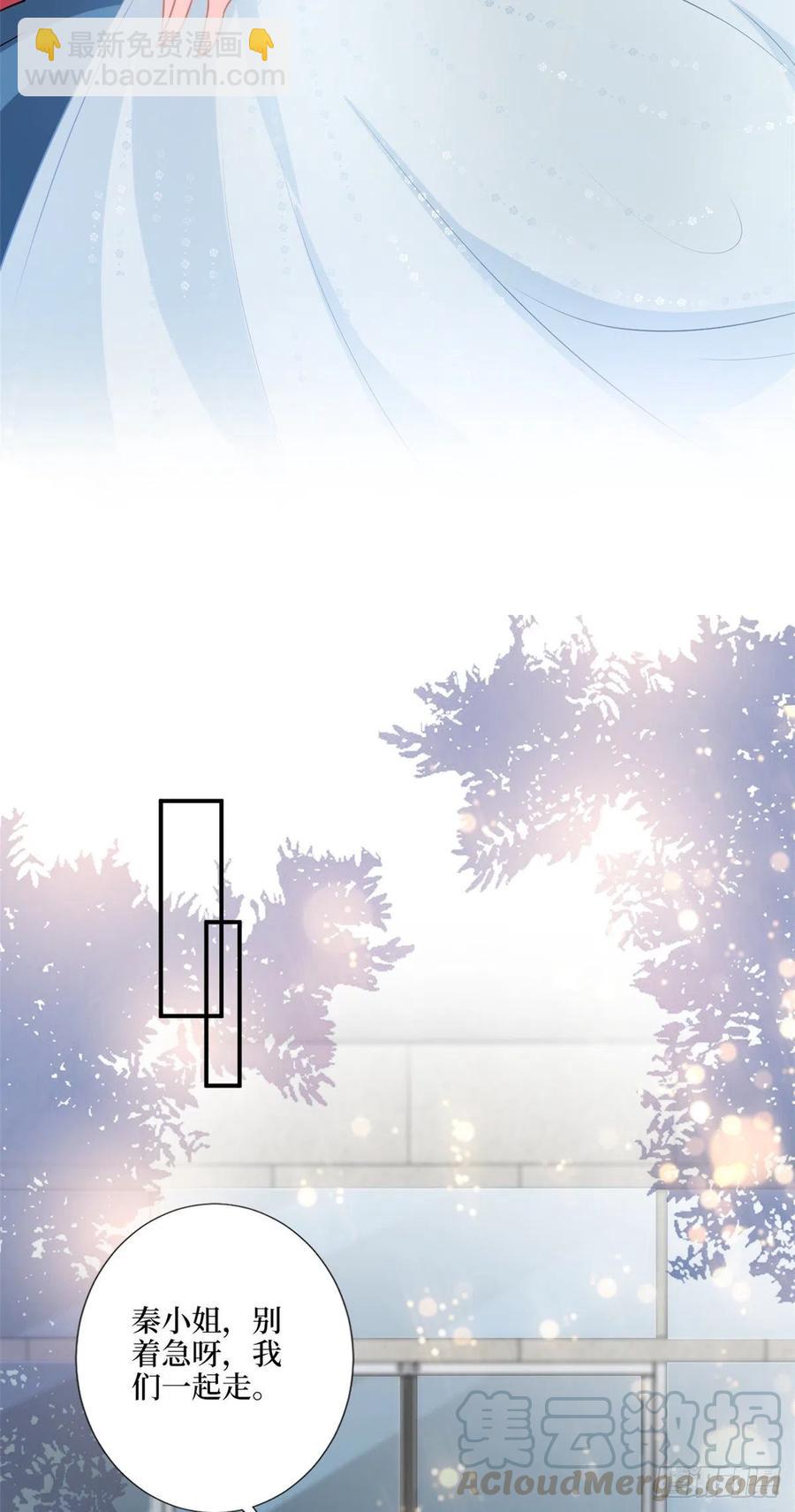 第157话 重磅新闻32
