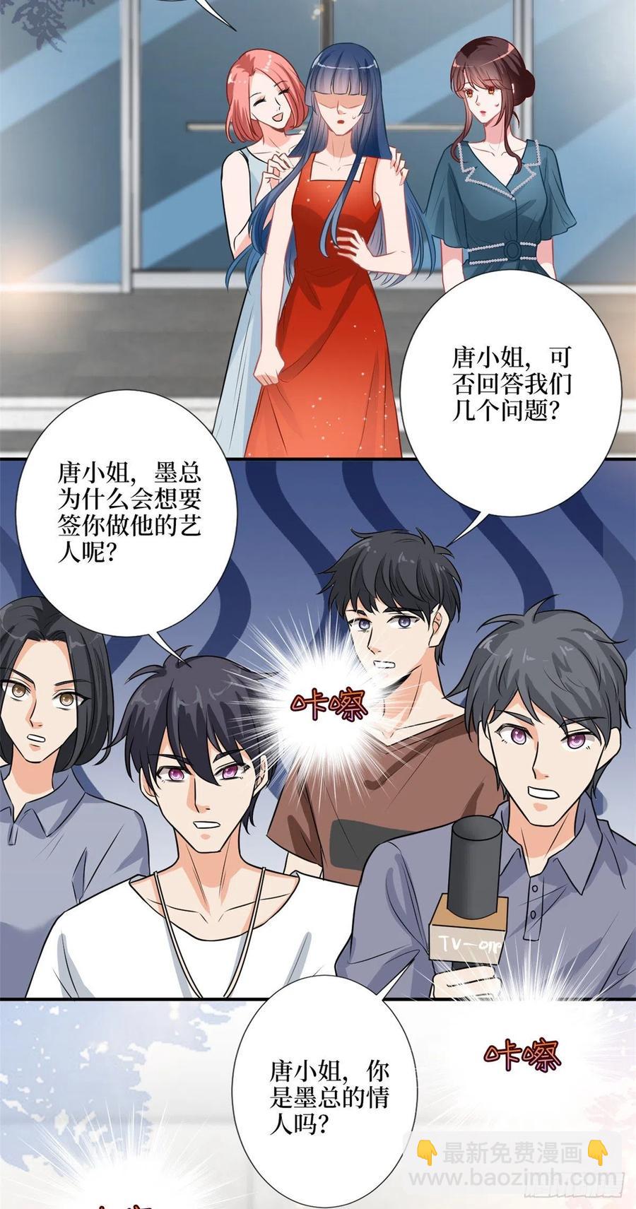 第157话 重磅新闻33