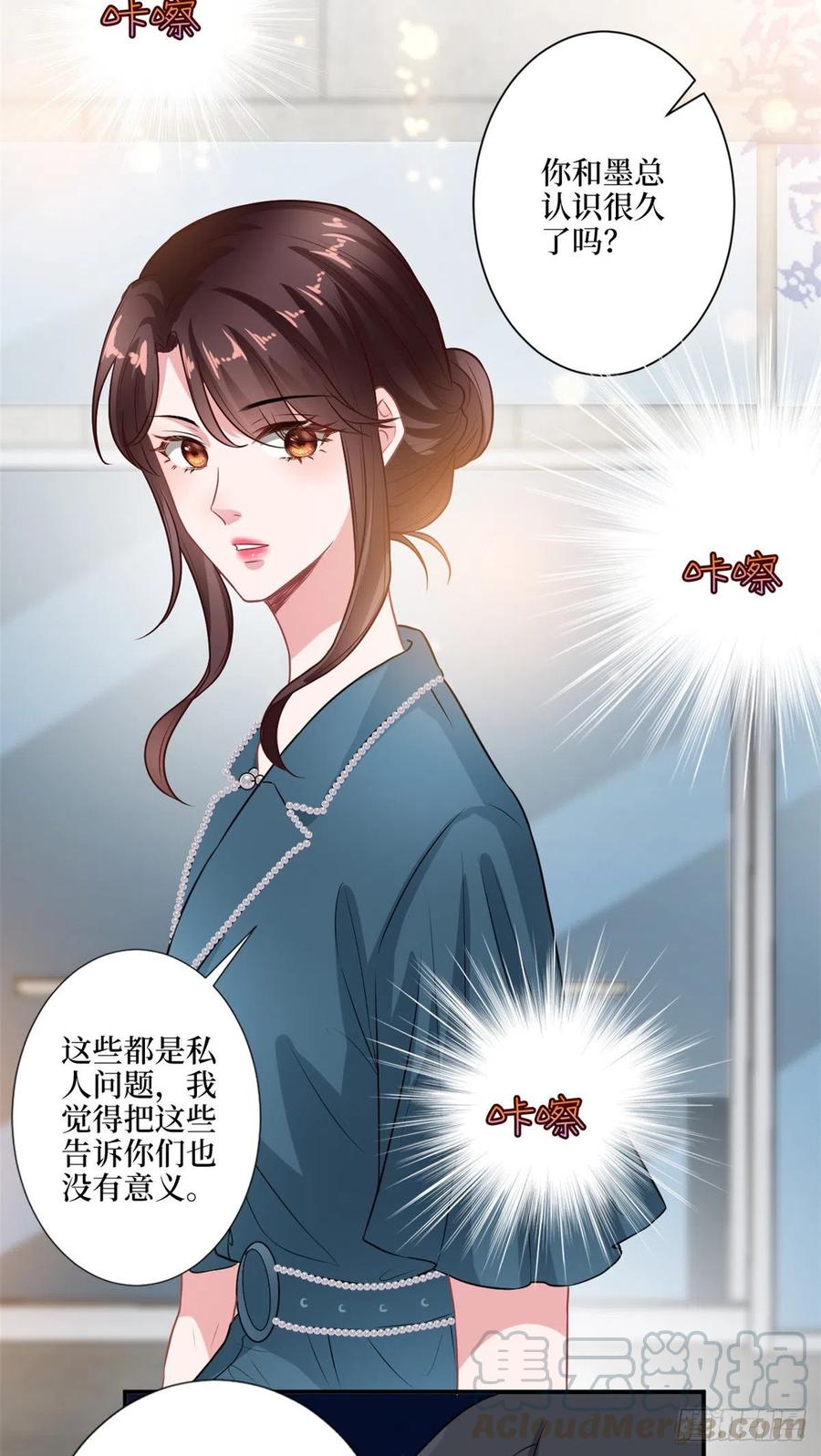 第157话 重磅新闻34