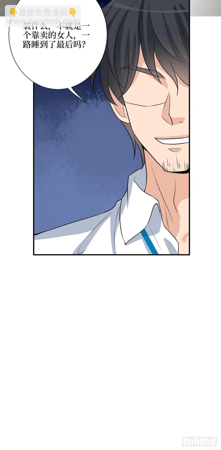 第157话 重磅新闻35
