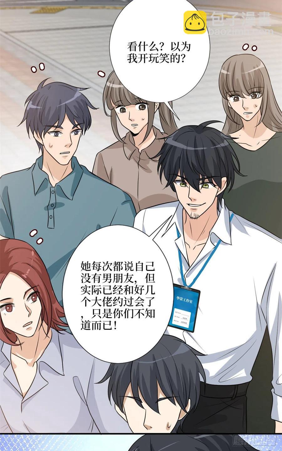 第157话 重磅新闻37